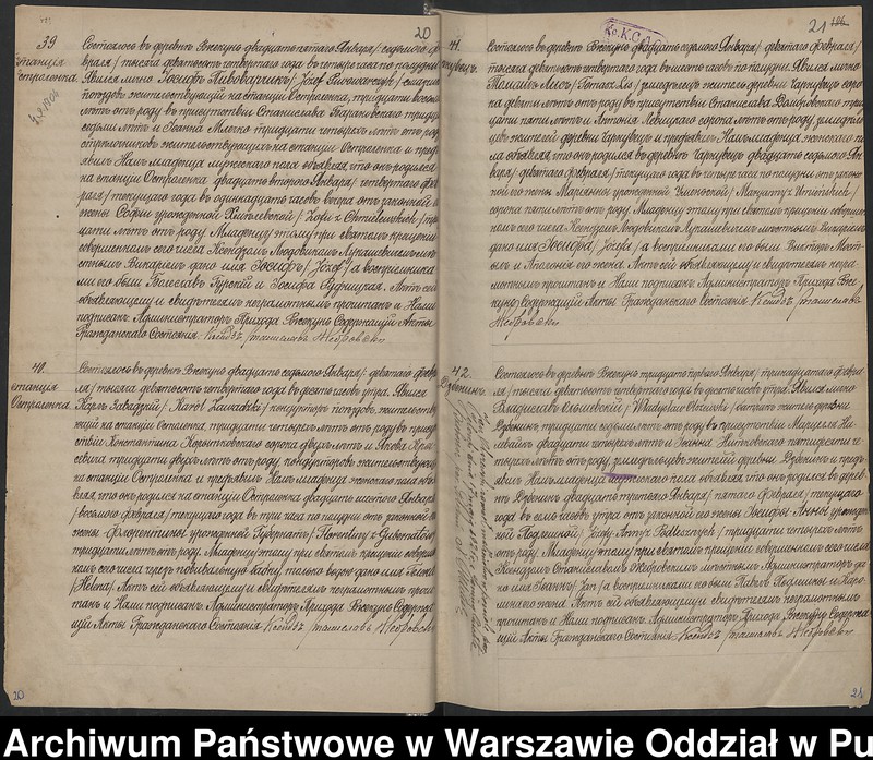 image.from.unit.number "Akta urodzeń"