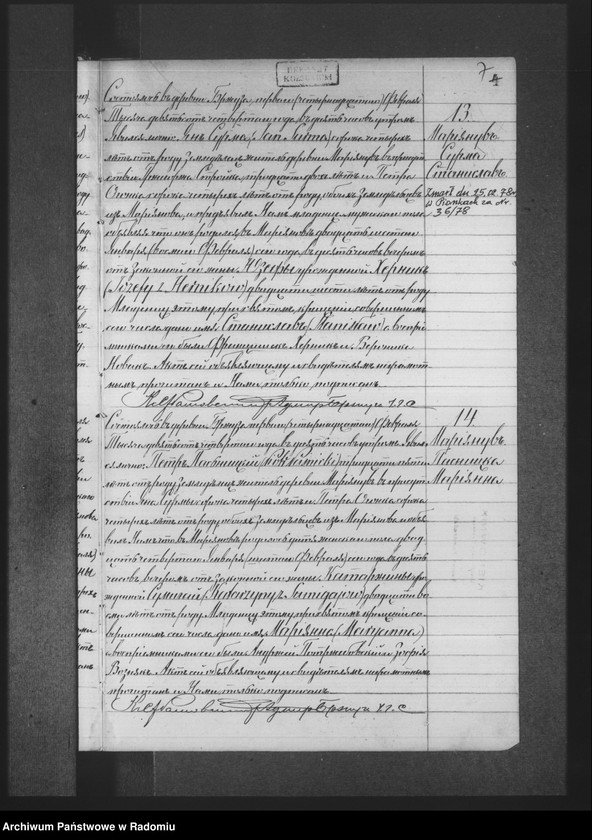 image.from.unit.number "Dublikat aktov graždanskogo sostoâniâ o urodivših, brakosočetavšihsâ i umeršyh v prihode Bržuza v 1904 godu"