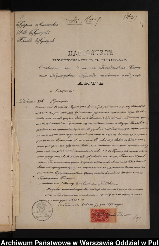 image.from.unit.number "Aneksy do akt małżeństw"