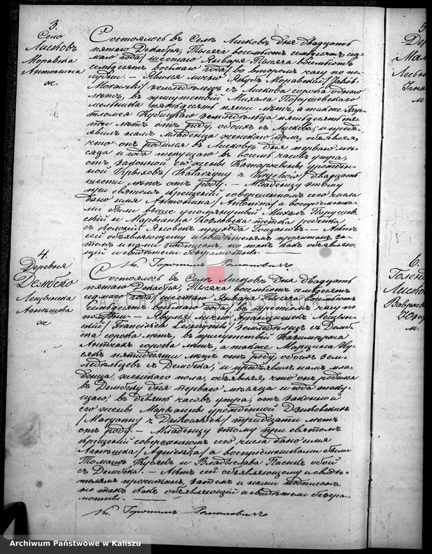 image.from.unit "Księga urodzeń, małżeństw, zgonów (duplikat)"