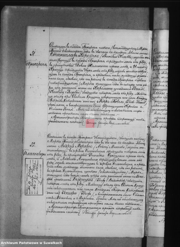Obraz 20 z jednostki "Księga urodzeń, małżeństw, zejścia 1900 r. Przerośl"