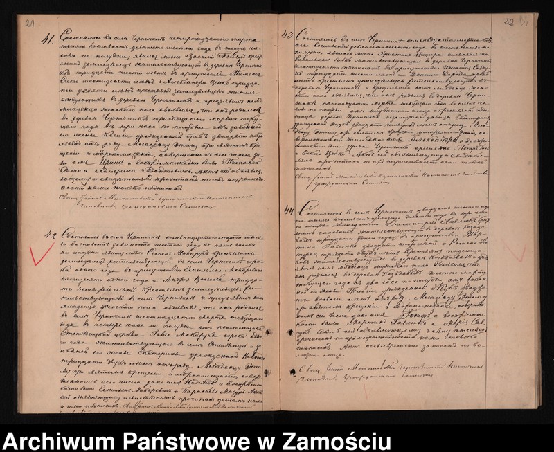 Obraz 15 z jednostki "Akta urodzeń, małżeństw, zgonów"