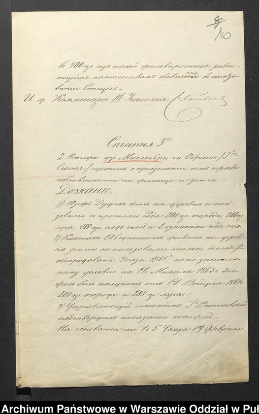 image.from.unit.number "O urządzaniu chłopów byłej rządowej wsi Kossaki, gm. Nur wchodzącej w skład prywatnej własności Obryte należące do Faddeju Siechieniu"