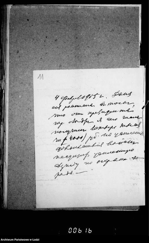 Obraz 16 z jednostki "Ob raschodach na soderžanije vojsk pribyvšich v gor. Lodz usilenija ochrany goroda po slučaju zabastovki rabočich. Čast 1"
