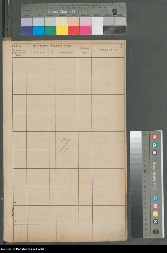 Obraz 4 z jednostki "[Księga ludności niestałej m. Łodzi lit. Cz]"