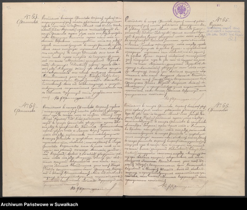 Obraz 20 z jednostki "Księga akt urodzeń, małżeństw, zgonów 1912 r. Filipów"