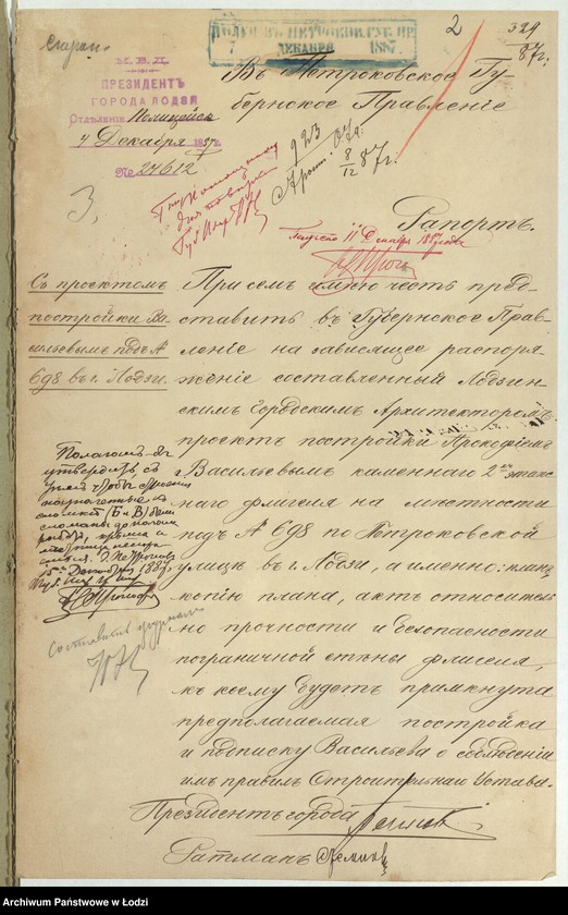 image.from.unit.number "O postrojkě Prokofìem˝ Vasil´evym˝ kamen[nago] 2h˝ êtaž[nago] s˝ trempelem˝ žilago fligelâ, pod No 698 po Petrokovskoj ul[ice] v˝ g[orode] Lodzi"