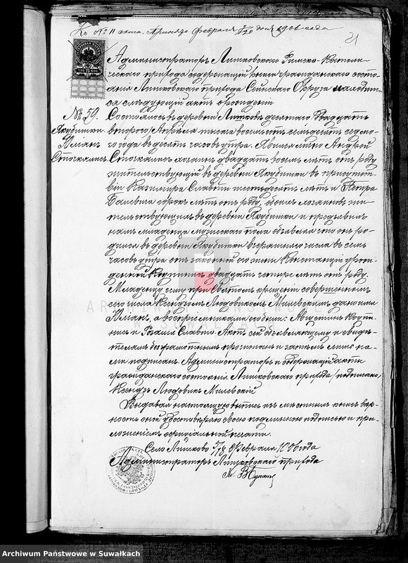 image.from.unit.number "Dokumenty k brakosočetavšichsja aktom Lejpunskago R. Katoličeskago Prichoda"