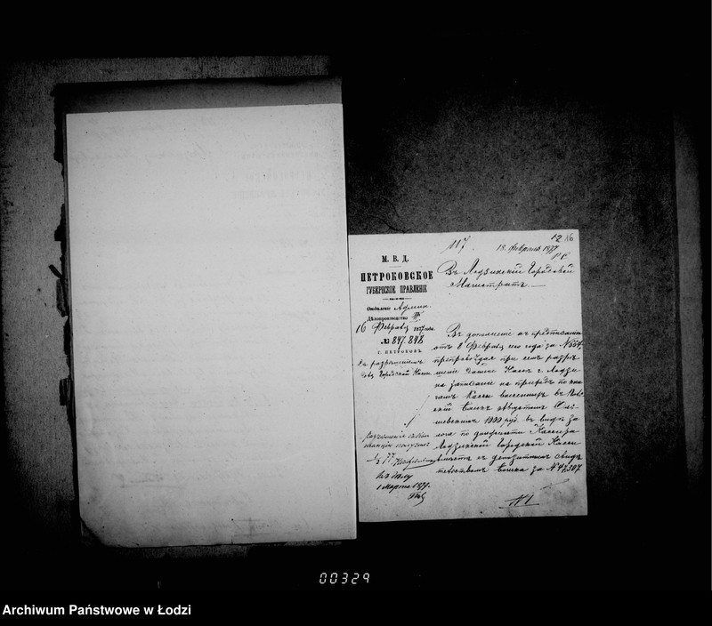 Obraz 18 z jednostki "Po deloproizvodstvu o činovnikach"