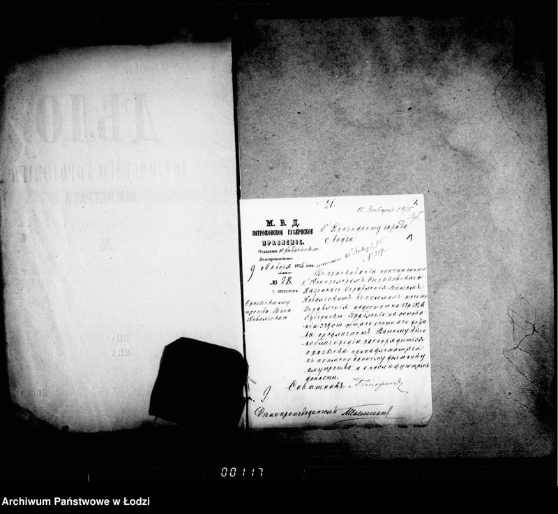 Obraz 6 z jednostki "O tabake i kazennom upravleniju"