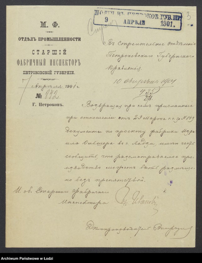 image.from.unit.number "O pristrojkě Izraelem˝ Ol’šerom˝ v˝ g[orode] Lodzi po Suval’skoj ulicě pod˝ No 1055b[b] k˝ suŝestvuûŝej kamen[noj] 1-no ètaž[noj] tkal’ně novoj časti takoj že tkal’ni"