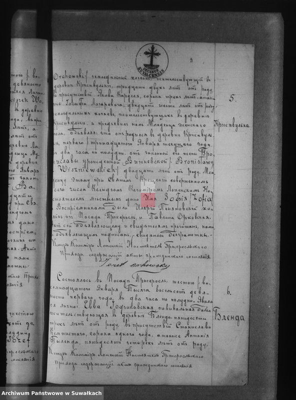 image.from.unit.number "Nastojaščaja Kniga poimienovannaja "Duplikatom" naznačena dlja zapisyvania Aktov graždanskago sostojanija o Roždenii, Brakosočetanii i Smerti Pržerasl