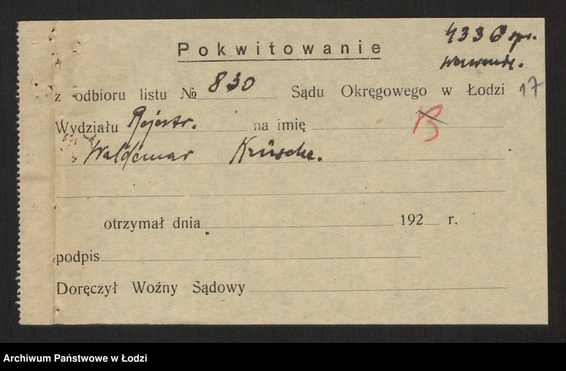 Obraz 19 z jednostki "Waldemar Krusche i S-ka w Pabianicach - Fabryka maszyn i odlewania żelaza"