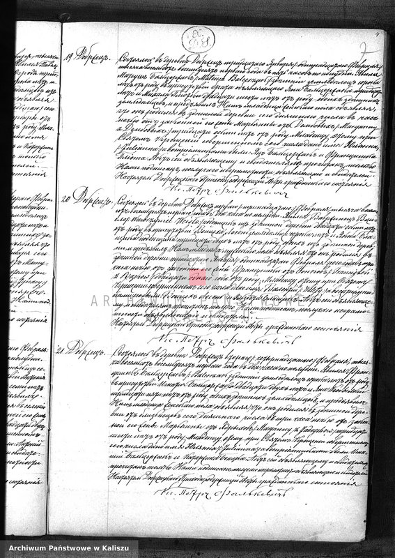 image.from.unit.number "Дубликатъ актовъ о рожденiи, бракосочетанiи и смерти"