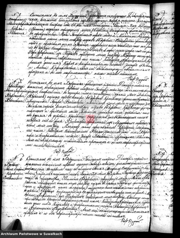image.from.unit.number "Duplikat Berznickago Rimsko- Katoličeskago Prichoda 1882 goda"
