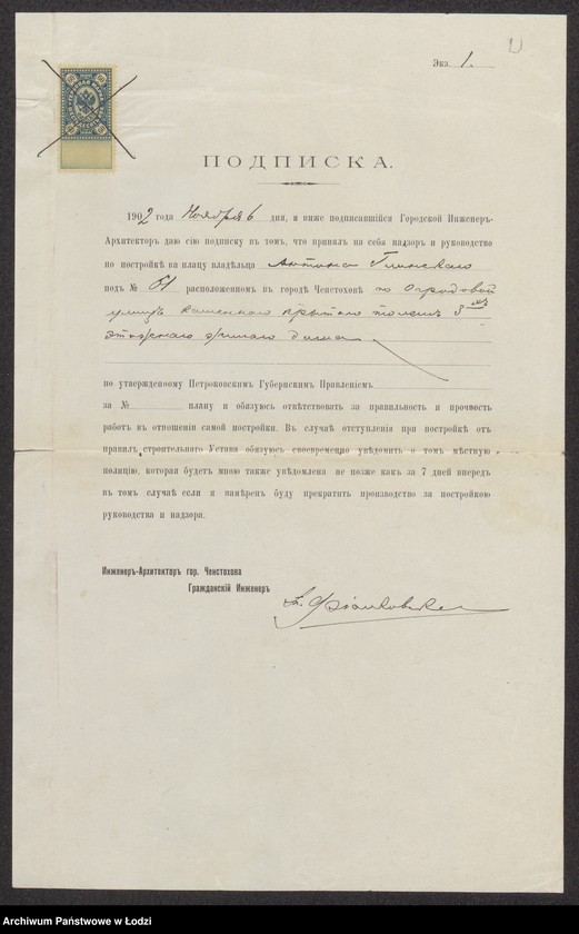 image.from.unit.number "O postr[ojke] Antonom˝ Glinskim˝ v˝ g[orode] Čenstohově po Ogrodovoj ul[ice] pod˝ N 61 kam[ennago] 3h˝ èt[ažnago] fontovago doma"