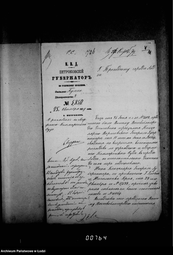 Obraz 16 z jednostki "Po deloproizvodstvu o komerčeskim sude"