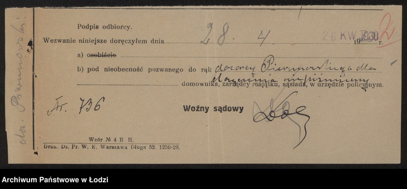 Obraz 4 z jednostki "Fiszel Zylberberg- tkalnia zarobkowa"