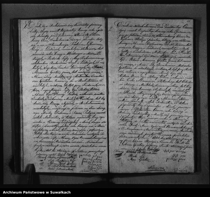 image.from.unit.number "Duplikat wyz. Mojżeszowego gm. Bakałarzewo 1833 r. urodzin, małżeństw i zgonów"