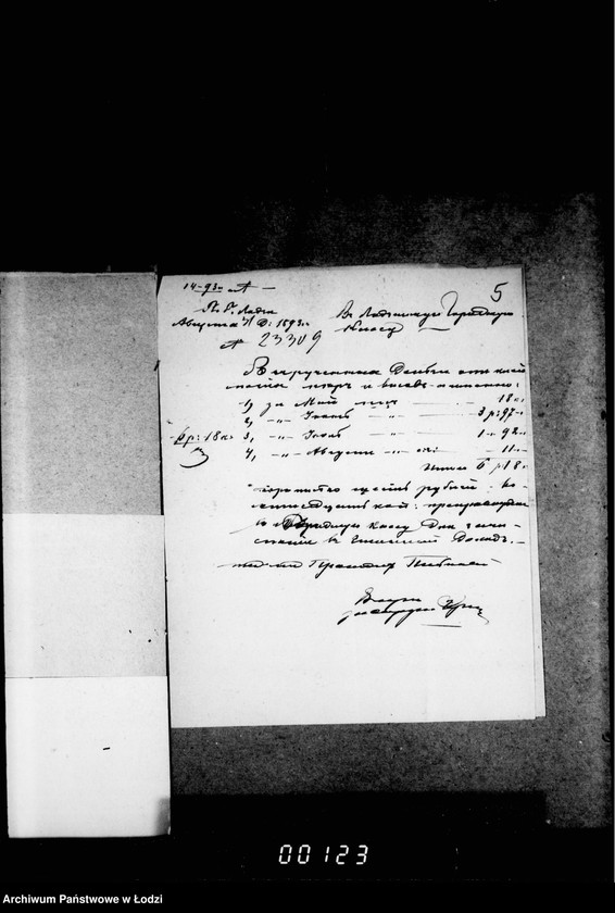 Obraz 9 z jednostki "O merach i vesach"