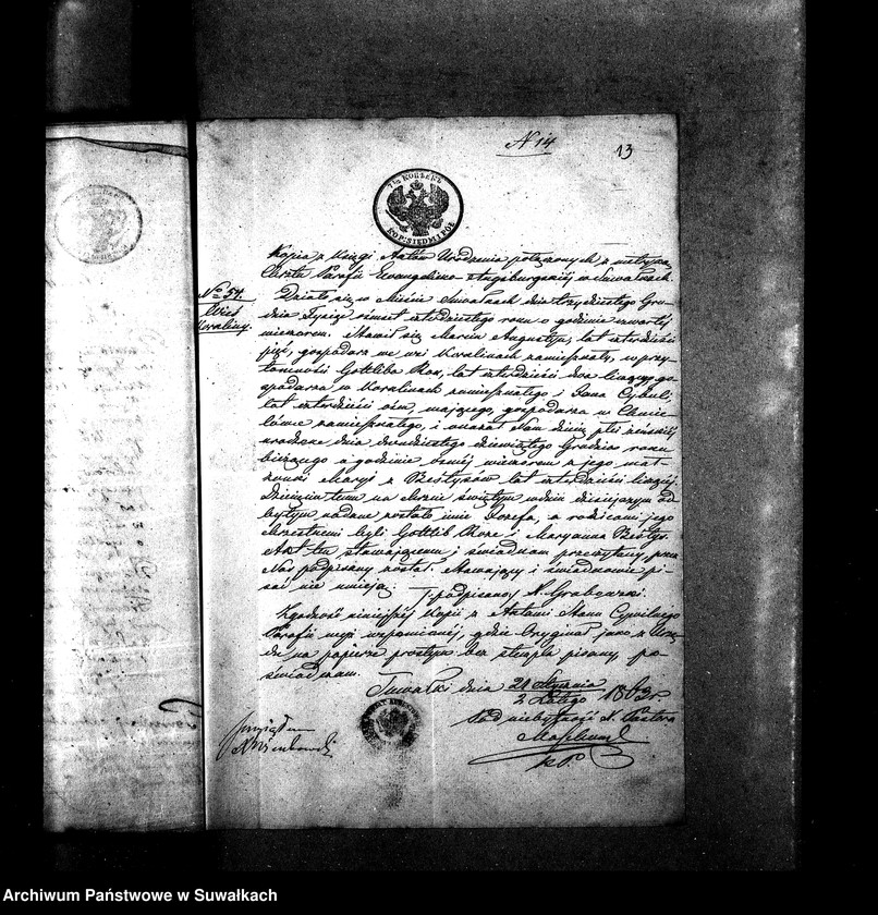 Obraz 17 z jednostki "Dowody do Akt Ślubnych Parafii Suwalskiej z Roku 1863."