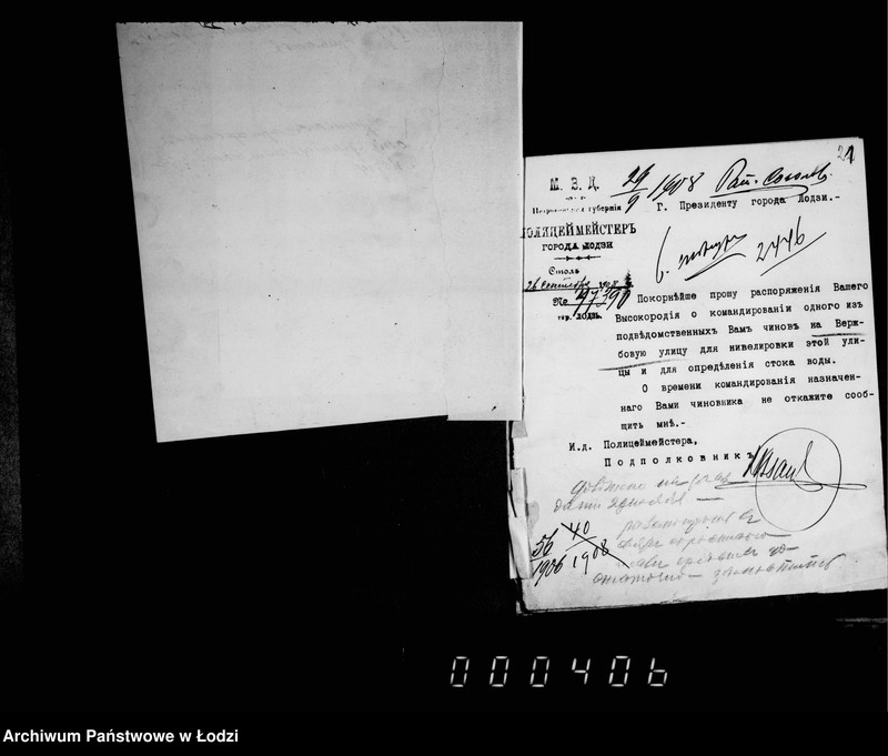 Obraz 19 z jednostki "O provedenji prodolženija Poludnevoj ulicy"