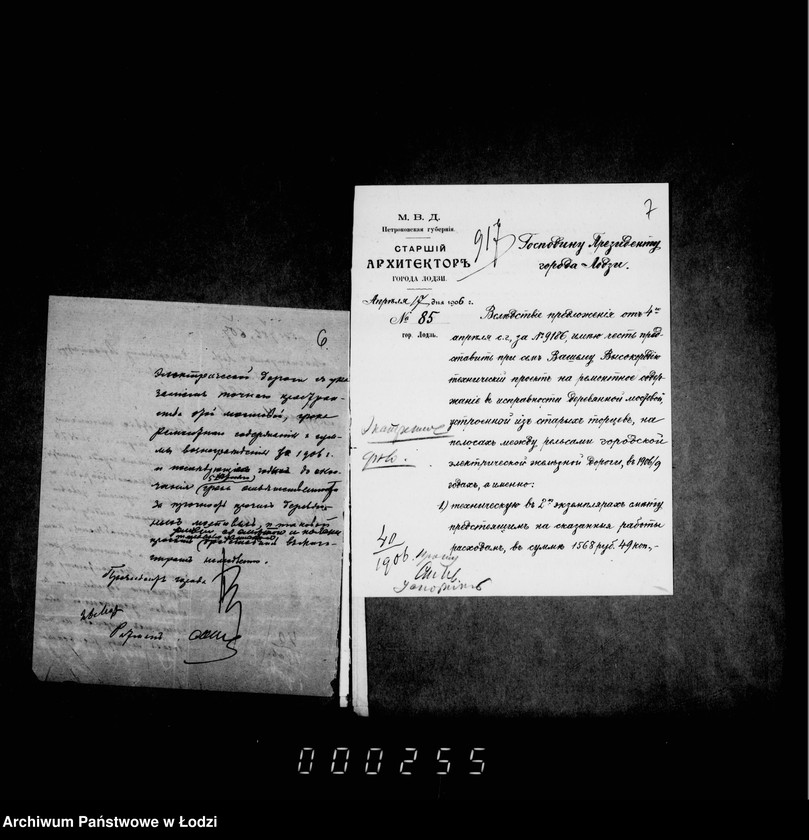 Obraz 9 z jednostki "O počinke bulyžnych i dervjannych mostovych, rejnštokov i trotuarov"