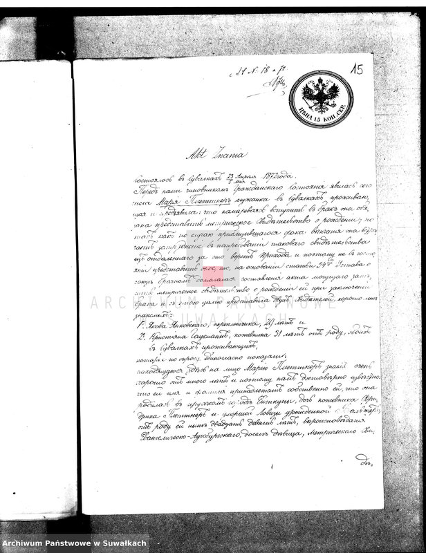 Obraz 19 z jednostki "Dowody wyz. Ewang. - augsb. Suawłki 1872"