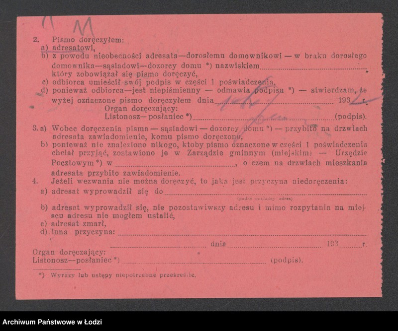 Obraz 13 z jednostki "Majer Berliński – sprzedaż drzewa budowlanego"