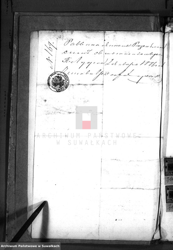 image.from.unit.number "Dokumenty o brakosočetavšichsja v Vejsejskom božničnom okruge v 1886 godu"