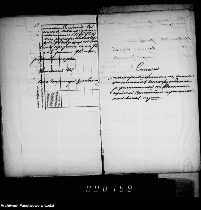 Obraz 17 z jednostki "O voznagraždenji za uničtožennyja na gorodskoj skotobojne trichinoznyja svinnyja tuši"