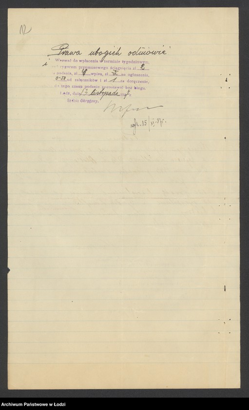 Obraz 14 z jednostki "Jeruchim Najman – sklep kolonialno – spożywczy"