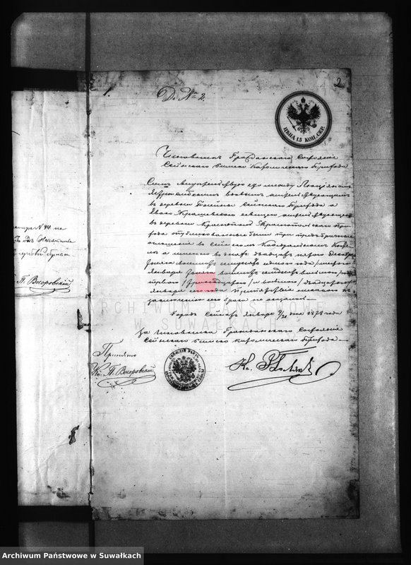 image.from.unit.number "Dokumenta k aktom uroždennych, brokosočestavšichsja i umeršich Krasnopolskago Prichoda za 1878 god."