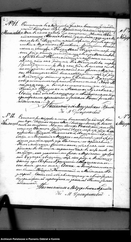 Obraz 9 z jednostki "Księga urodzeń, małżeństw, zgonów"