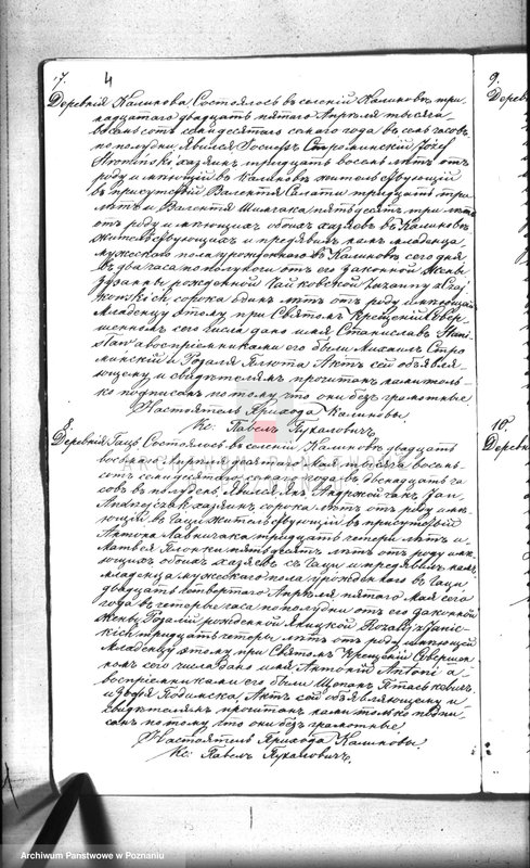 Obraz 6 z jednostki "Księga urodzeń, małżeństw, zgonów"