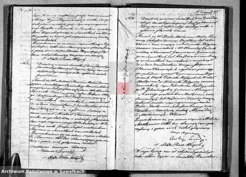 image.from.unit.number "Duplikat Aktów Stanu Cywilnego Suwalskiej Prawosławnej Cerkwi za 1846 r."