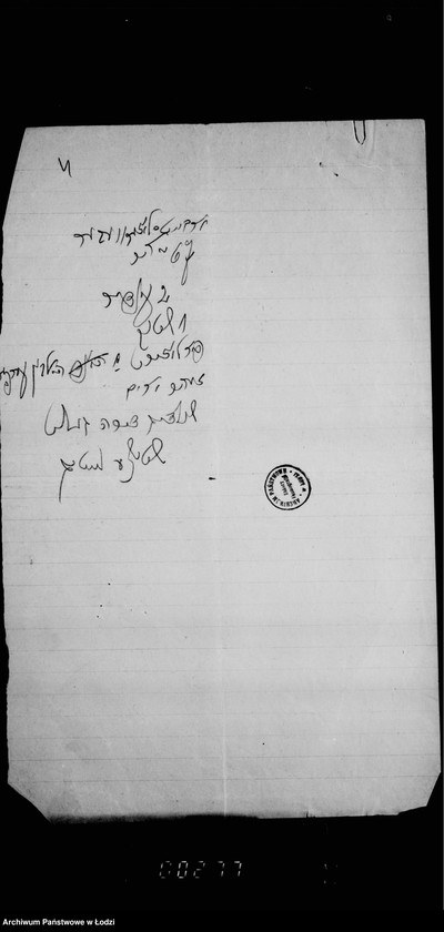 Obraz 8 z jednostki "Akcja Wielkanocna"