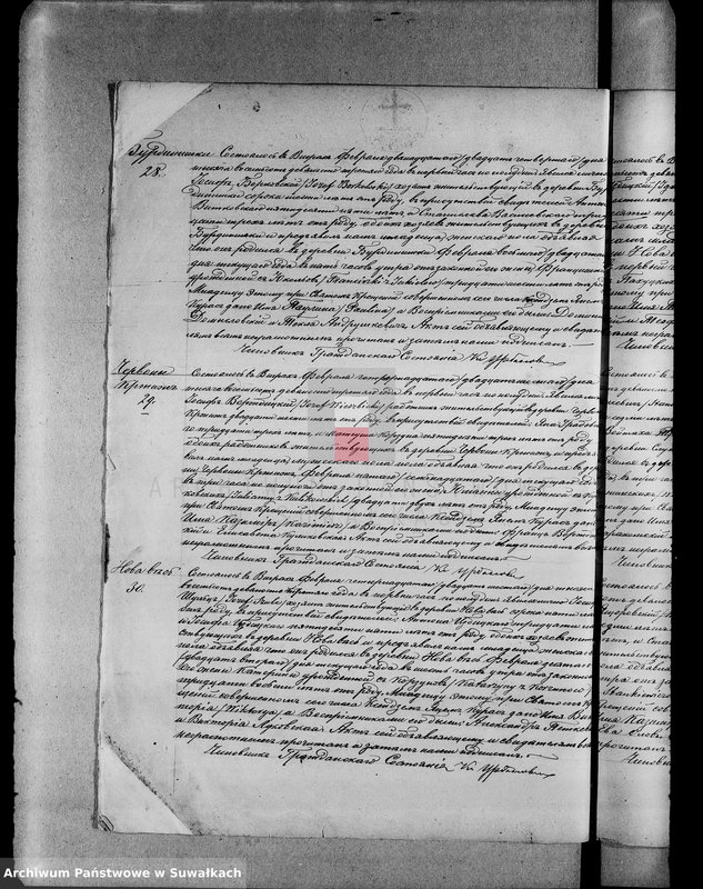 image.from.unit.number "Księga urodzeń 1893-1900 USC Stary Folwark"