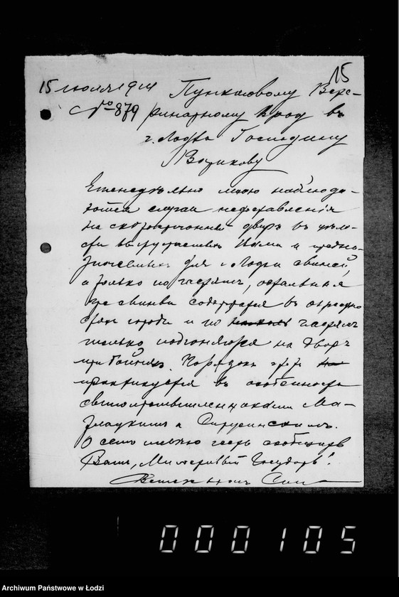 Obraz 19 z jednostki "Po raznoj perepiske"