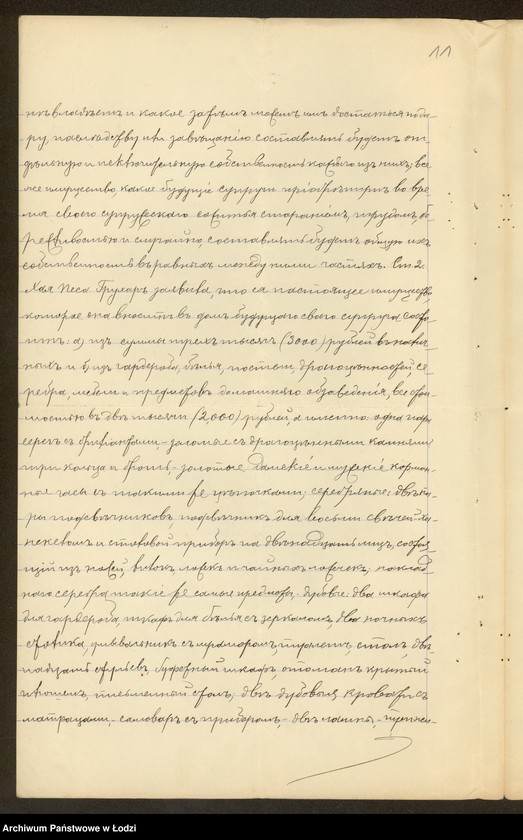 Obraz 13 z jednostki "Hersz Cytron- sprzedaż bielizny"