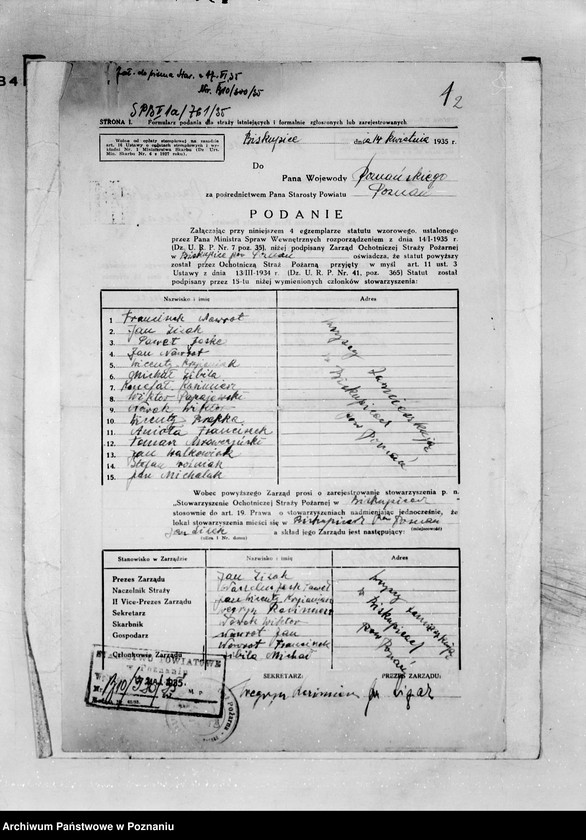 Obraz 6 z jednostki "/Stowarzyszenie ochotniczej straży pożarnej powiatu poznańskiego/ litery od B-J"