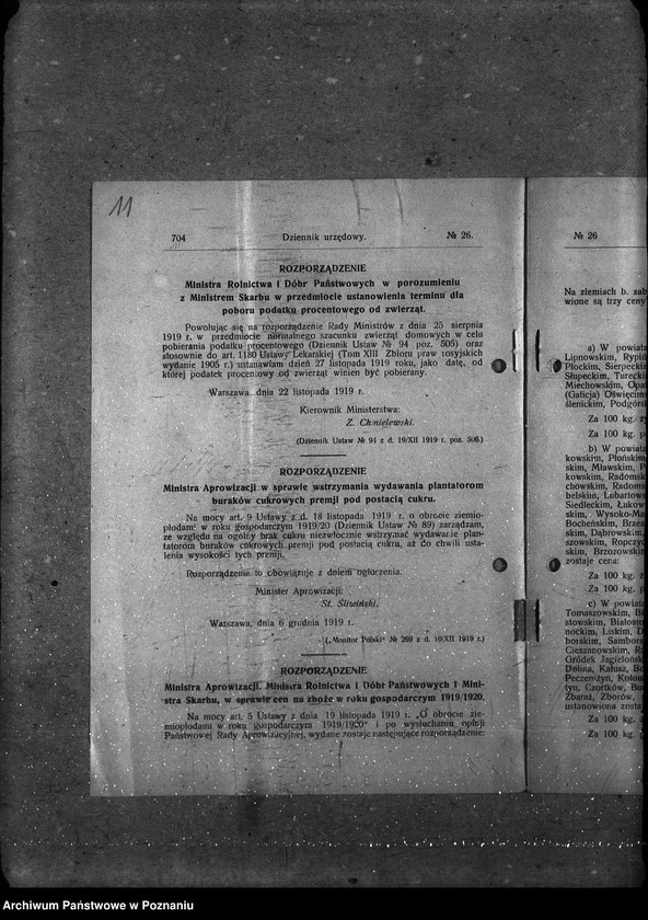 Obraz 15 z jednostki "Sprawy osobowe Stadniny rządowe personalne ogólne"