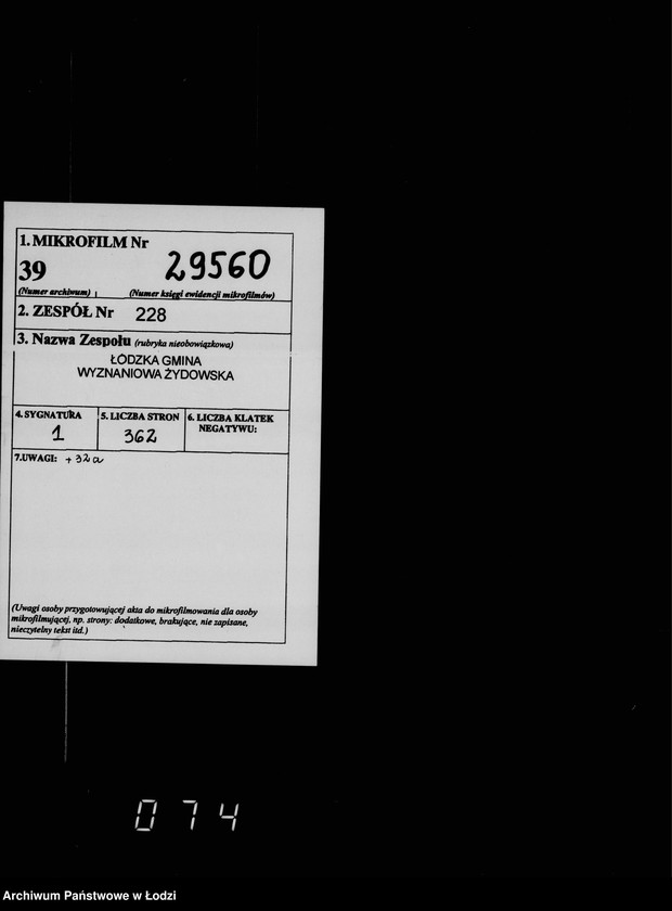 Obraz 2 z jednostki "Дѣло Божничнаго Дозора Лодзинскаго Округа. Молитвенные дома"