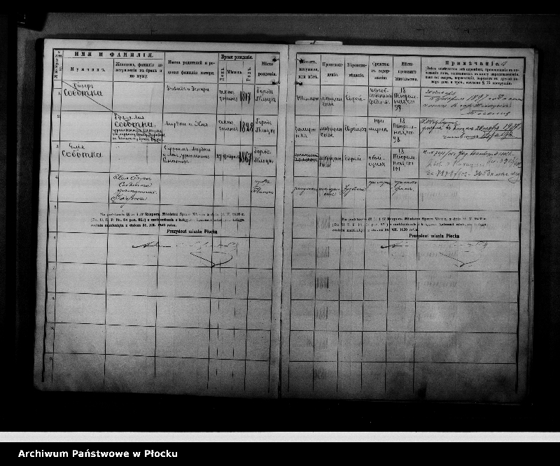 Obraz 15 z jednostki "[Księga zamknięta ludności stałej miasta Płocka - ul. Stary Rynek nr 29]"