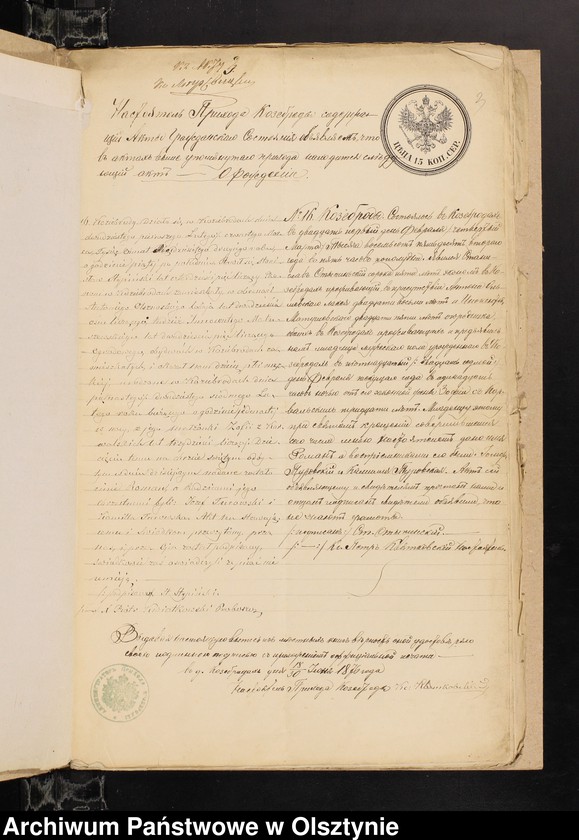 image.from.unit.number "Dokumenty k˝ Aktam˝ o brakosočetanìj Prihoda Gržebskago za 1877 god˝ [Annexa do akt małżeństw z Parafii Grzebsk za 1877 rok]"