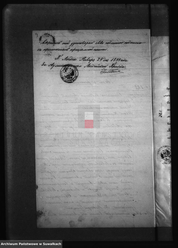 image.from.unit.number "Dokumenty brakosočetavšichsja lic Berznickago R. Katoličeskago prichoda za 1899 god"