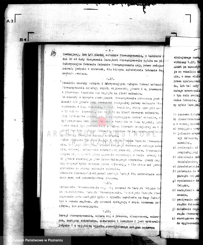 Obraz 17 z jednostki "/Stowarzyszenie Restauratorów w Szamotułach/"