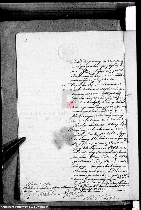 Obraz 6 z jednostki "Dowody do Akt Ślubnych Urzędnika Stanu Cywilnego Parafii Rzymsko- Katolickiej Lejpuny za Rok 1858"