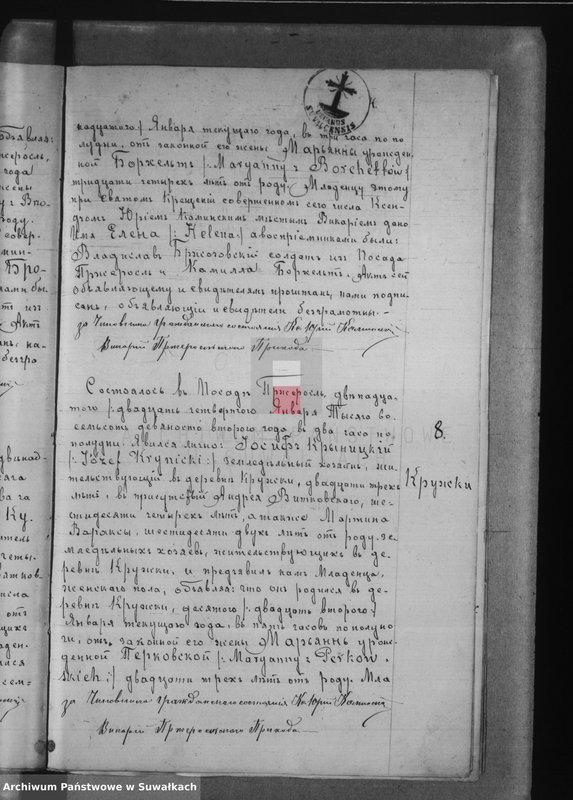 image.from.unit.number "[Duplikat akt urodzeń, małżeństw i zgonów wyznania rzymskokatolickiego parafii w Przerośli]"