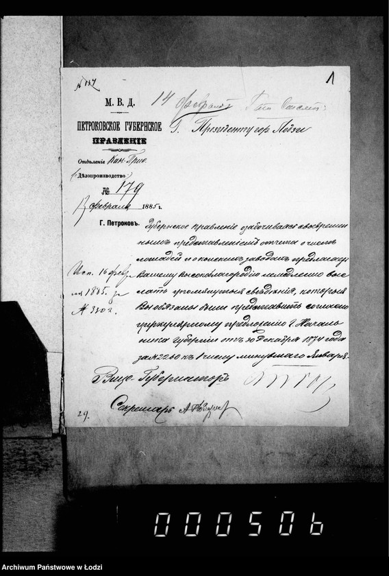 Obraz 5 z jednostki "O lošadjach i častnych zavodach"